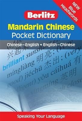Goyal Saab Bilingual Dictionary Langenscheidt / Berlitz Mini Pocket Mandarin Chinese